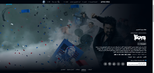 Default LTR background art, with Arabic UI text covering part of the image on the right